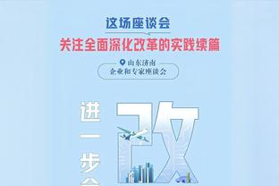 怀宝加油！怀斯曼替补26分钟 9投7中&3罚全中拿到17分6板5助1断