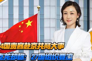 美女主持：如果格林伍德回归曼联，我就不会再继续支持他们