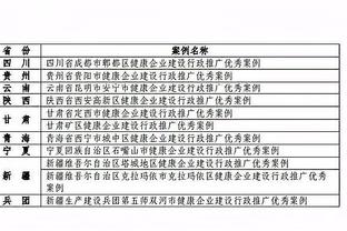 万博体育app2.0苹果版